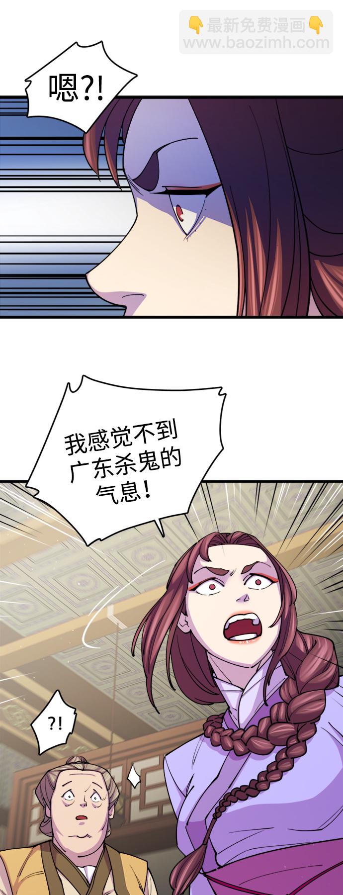 第11话20