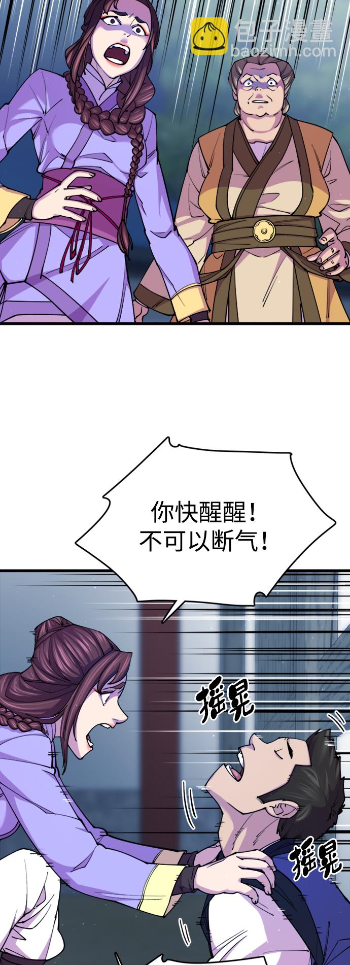 第11话24