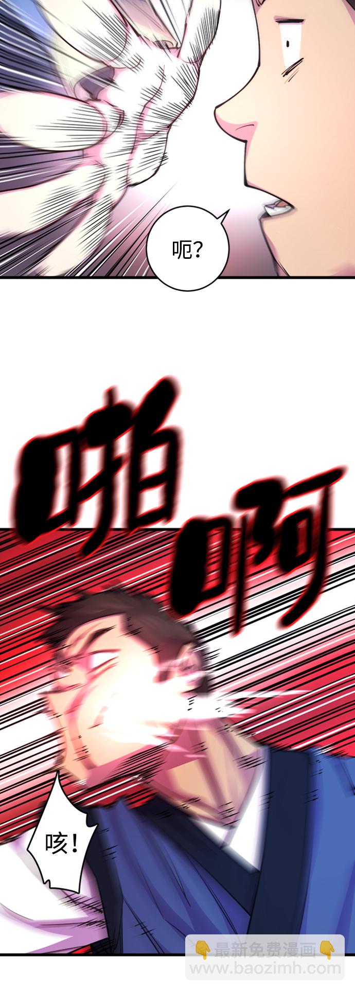 第11话29