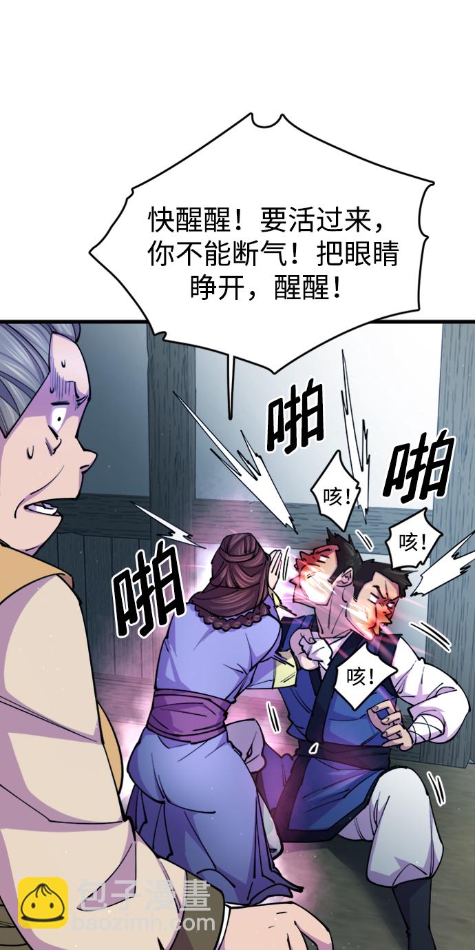 第11话30