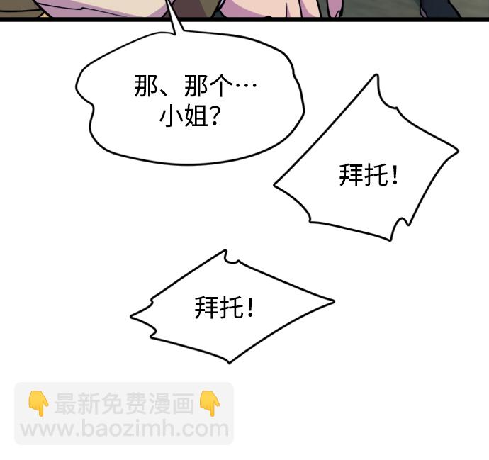 第11话31