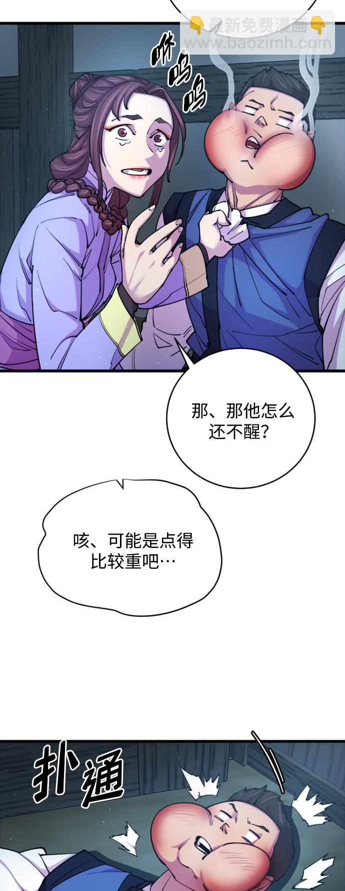 第11话33