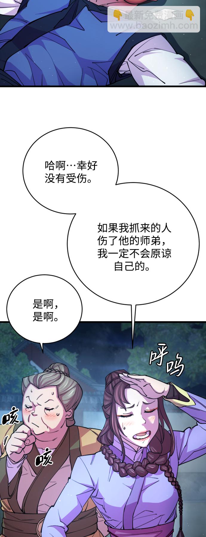 第11话34