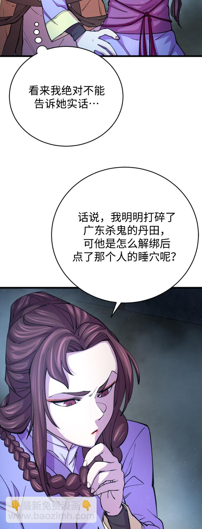 第11话35