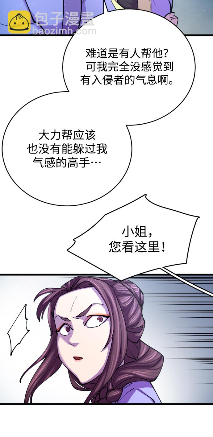 第11话36