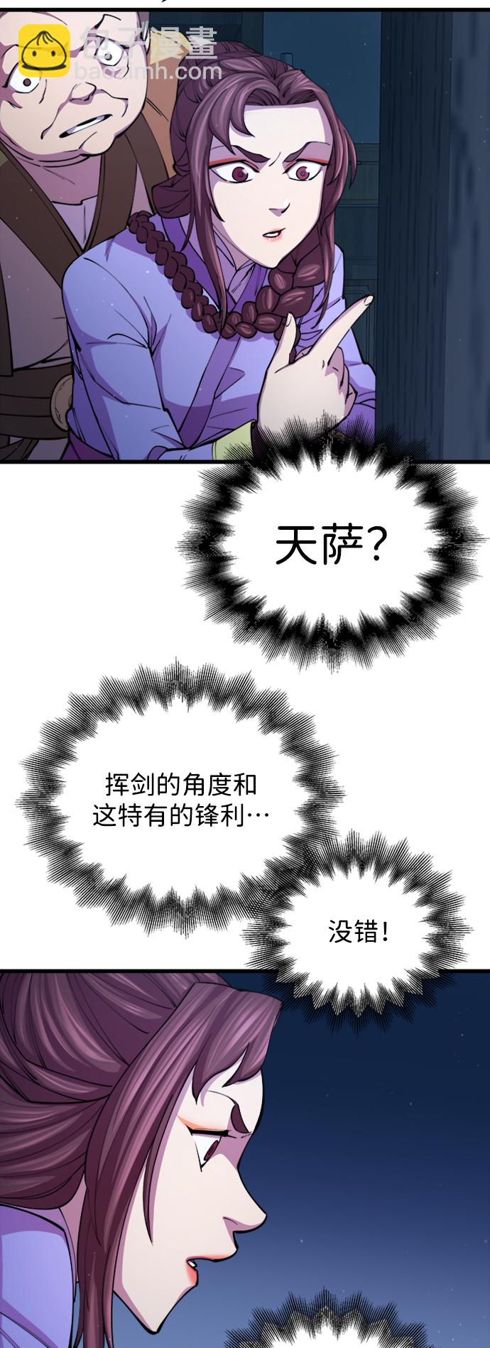 第11话39