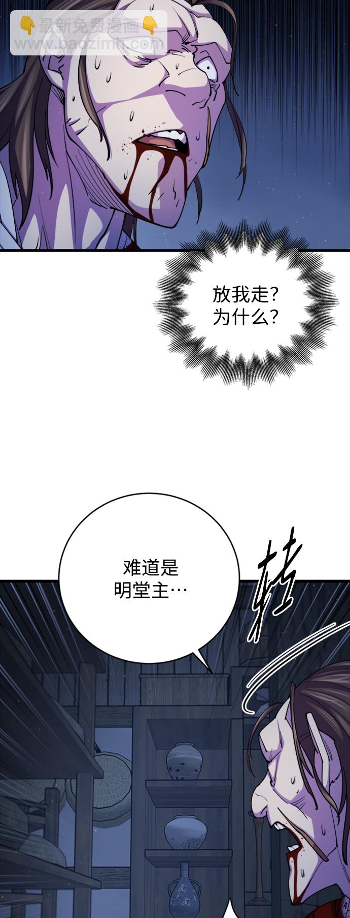 第11话4