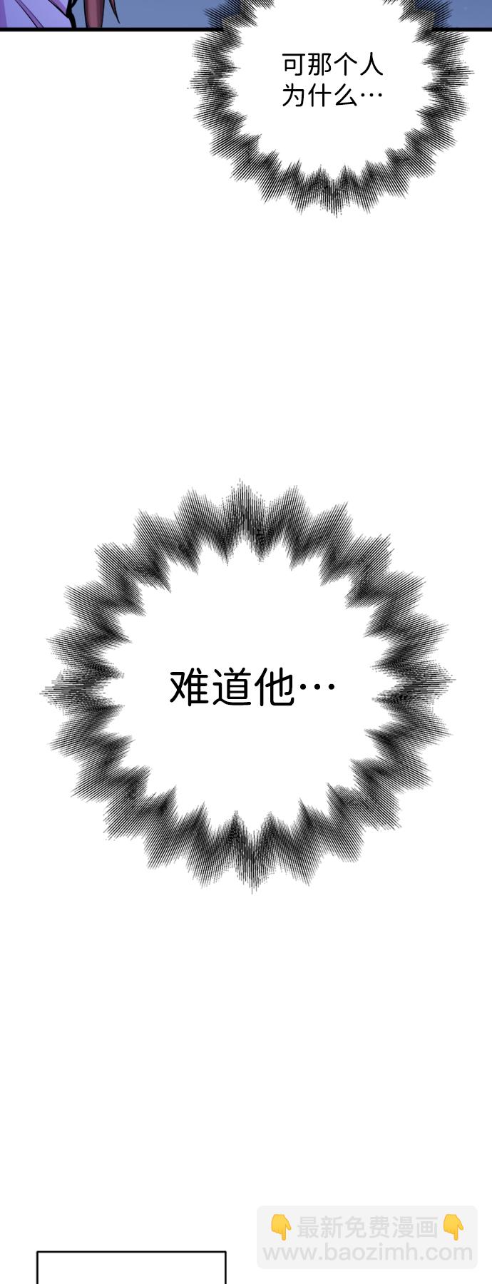 第11话40