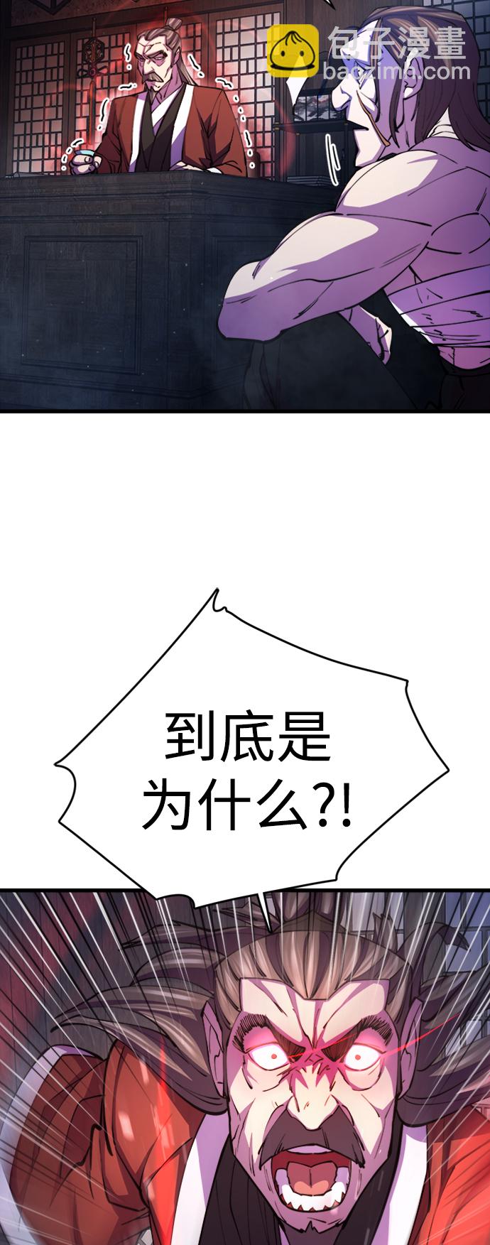第11话45