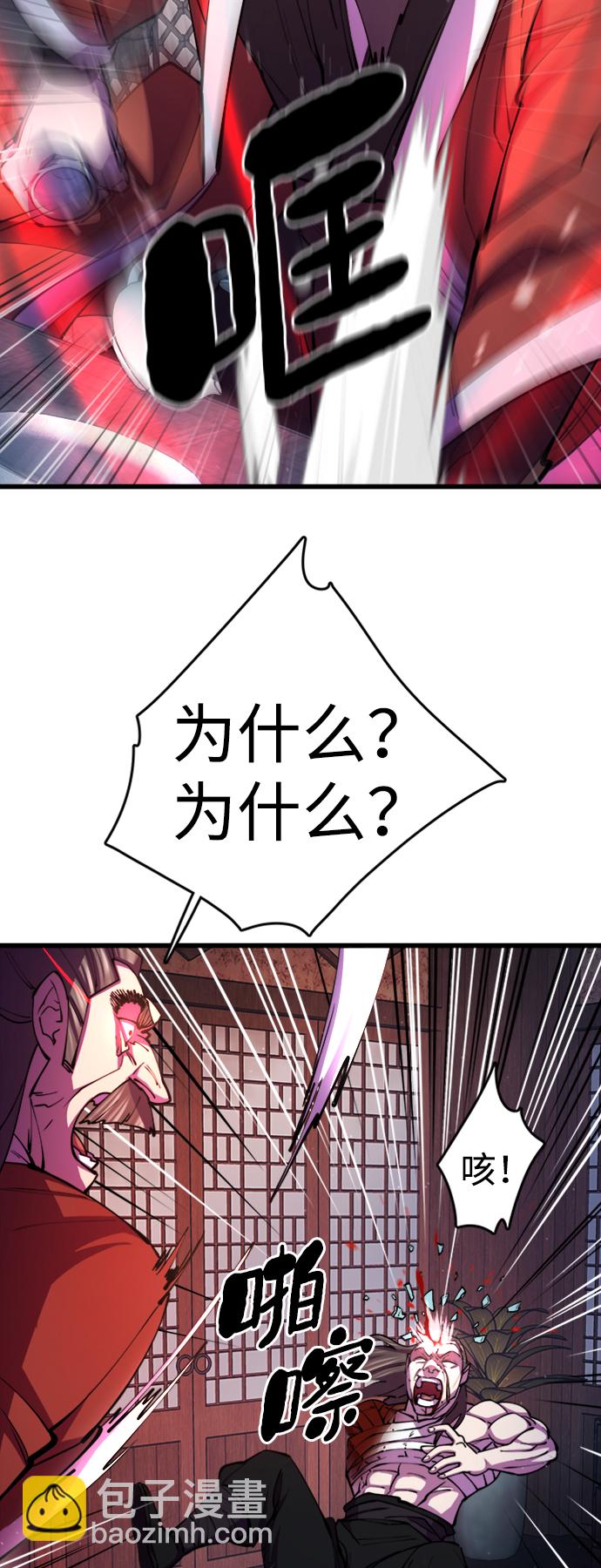 第11话46