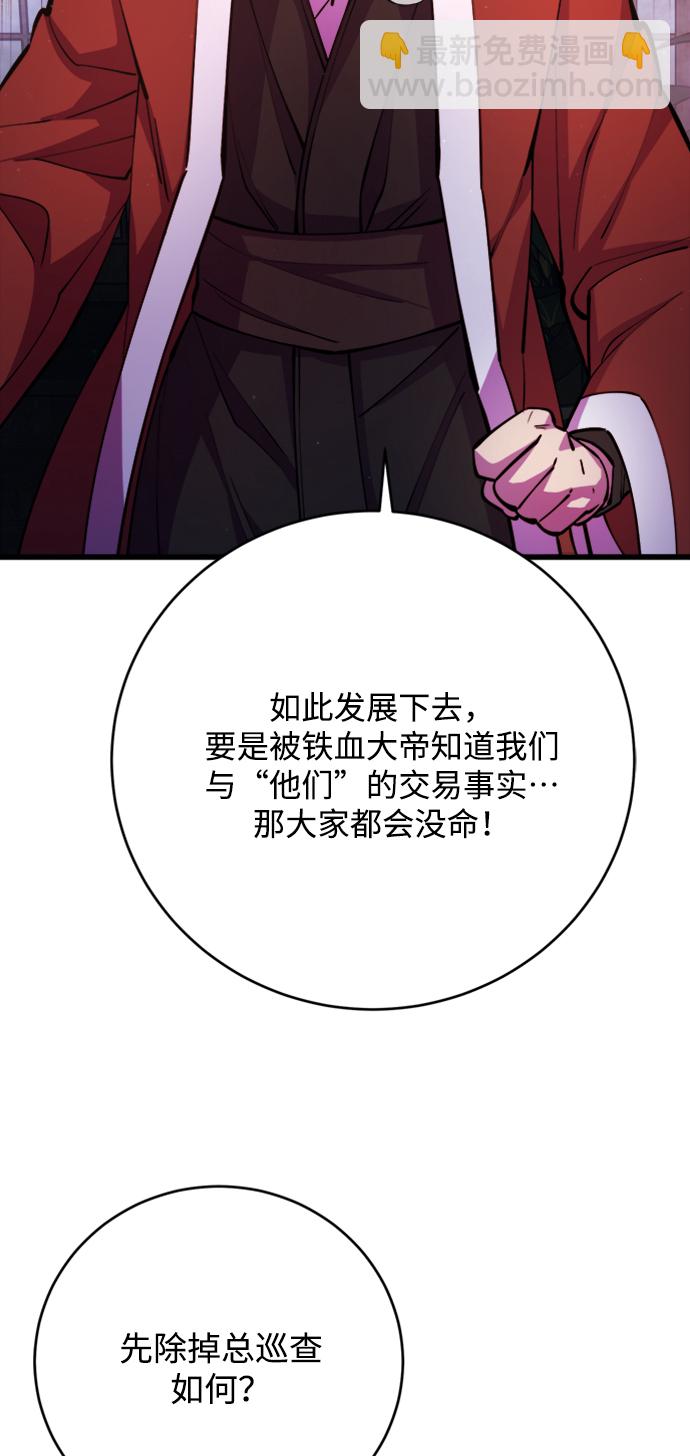 第11话48