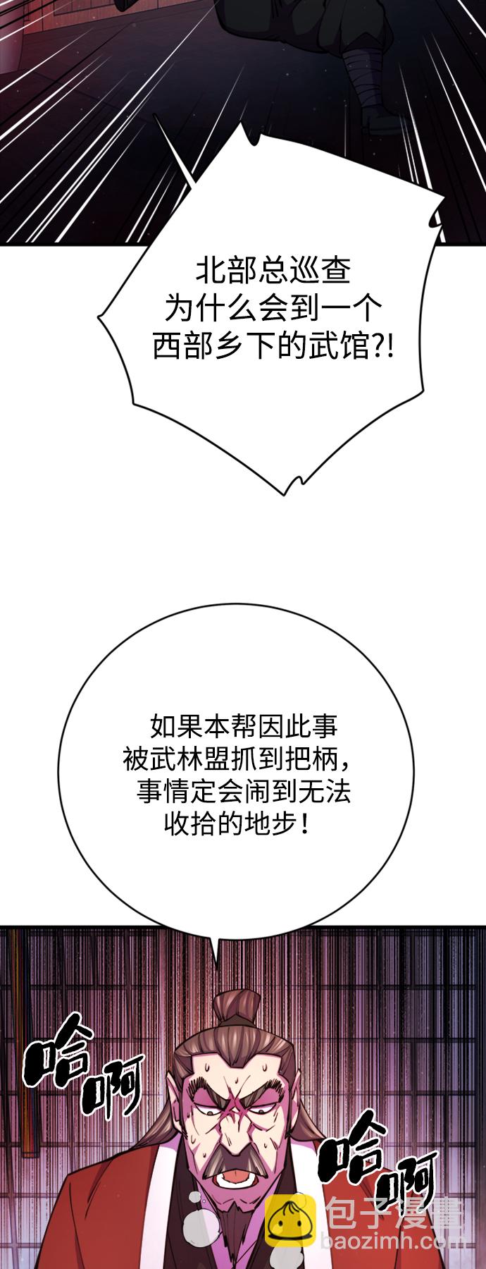 第11话51