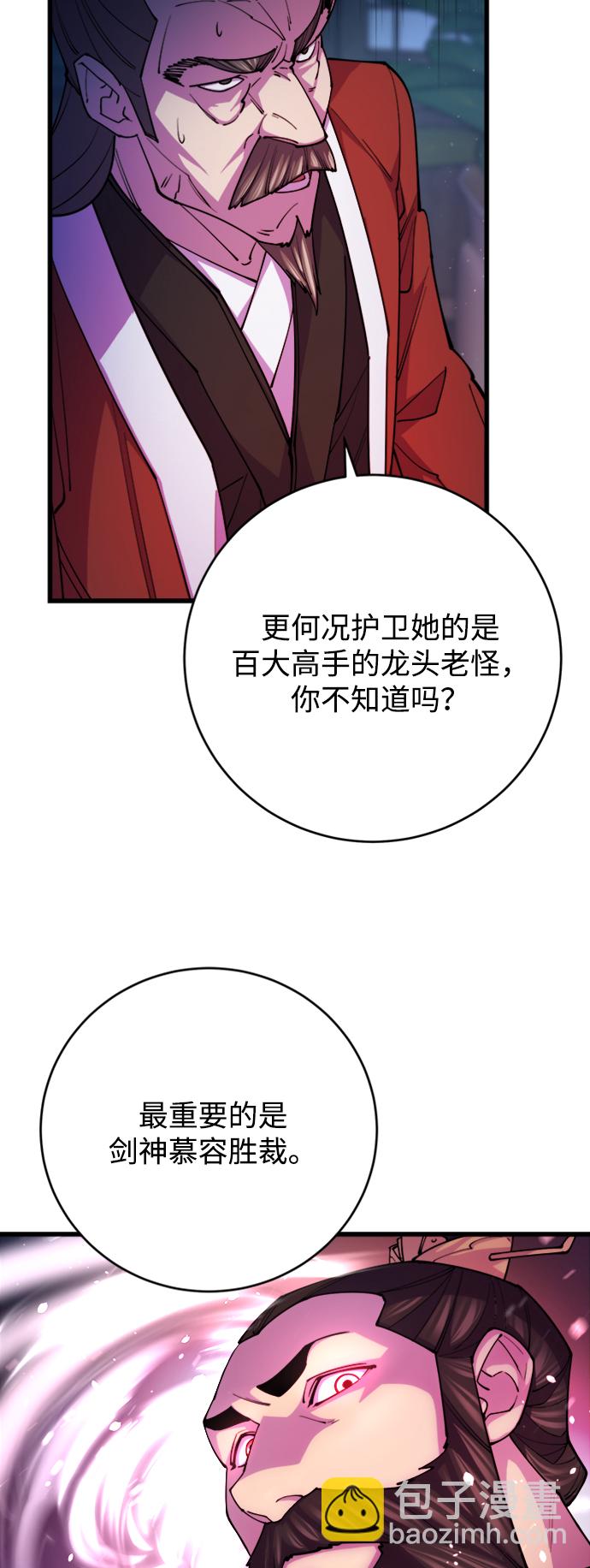第11话55