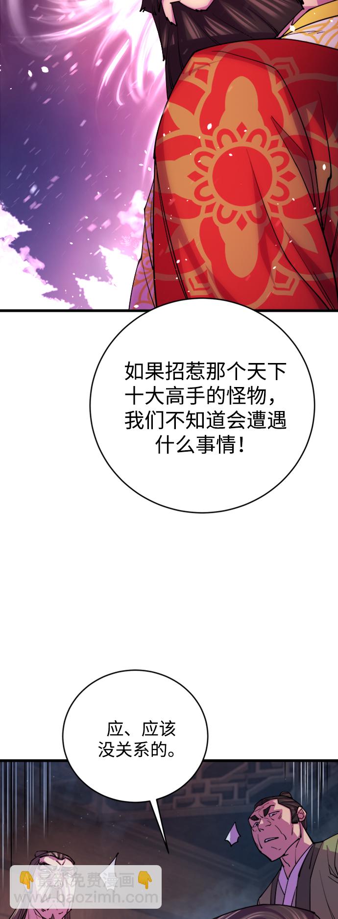第11话56