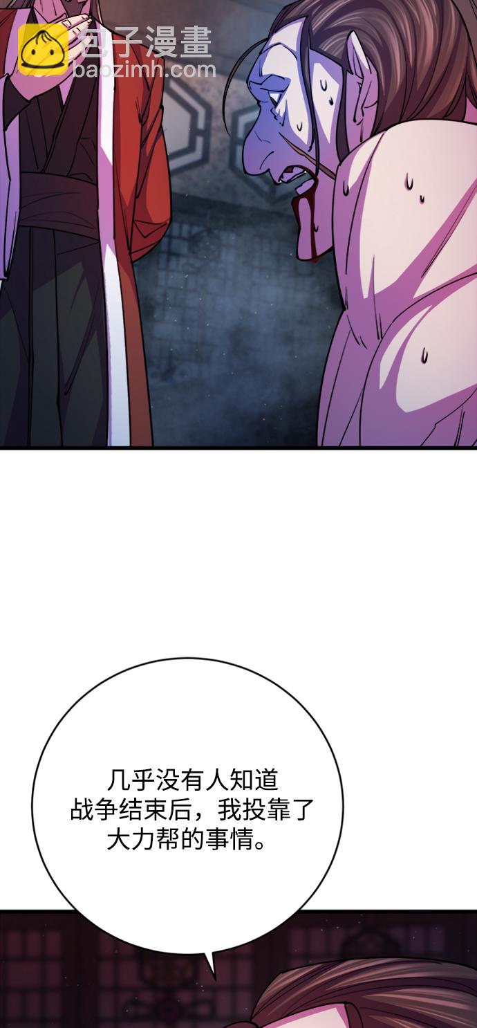 第11话57
