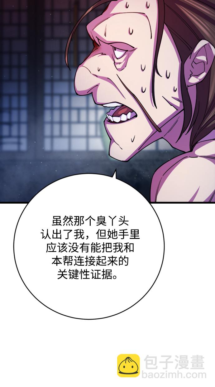 第11话58