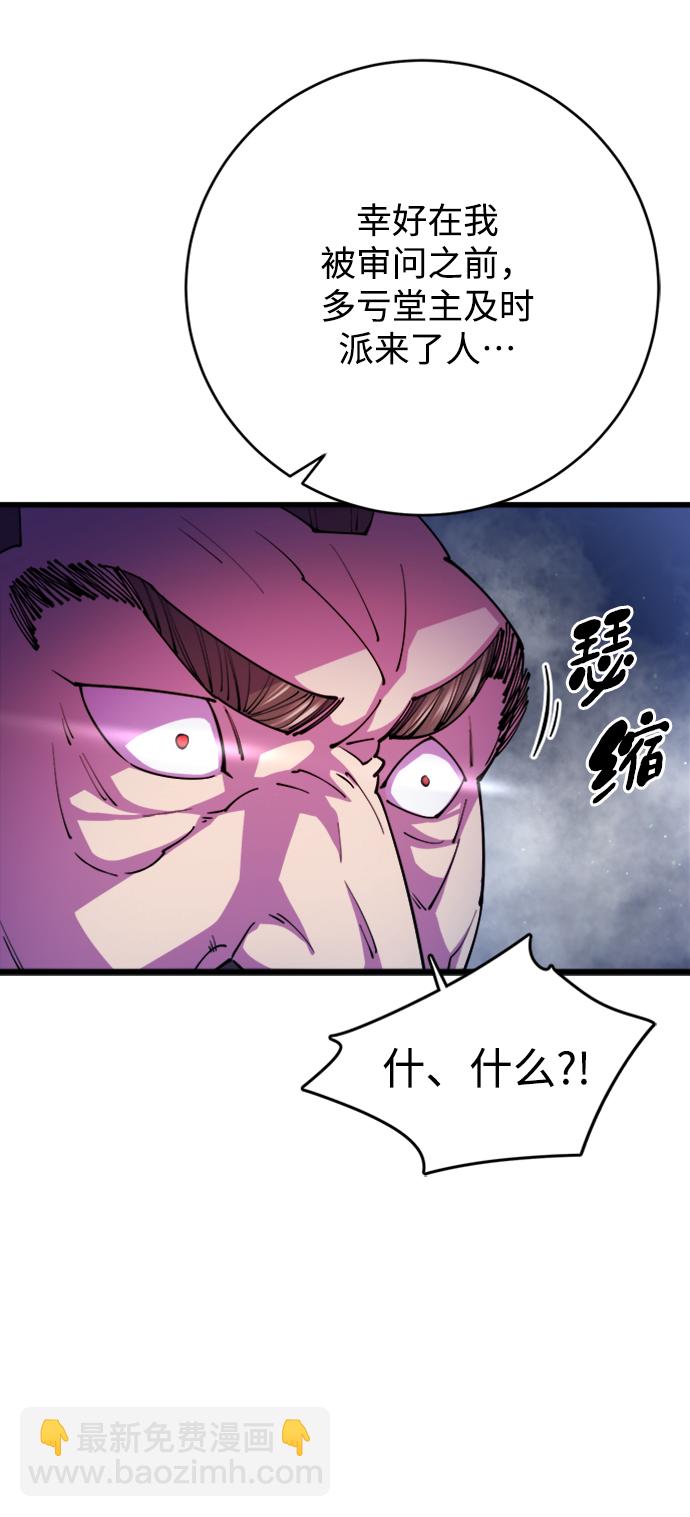 第11话59