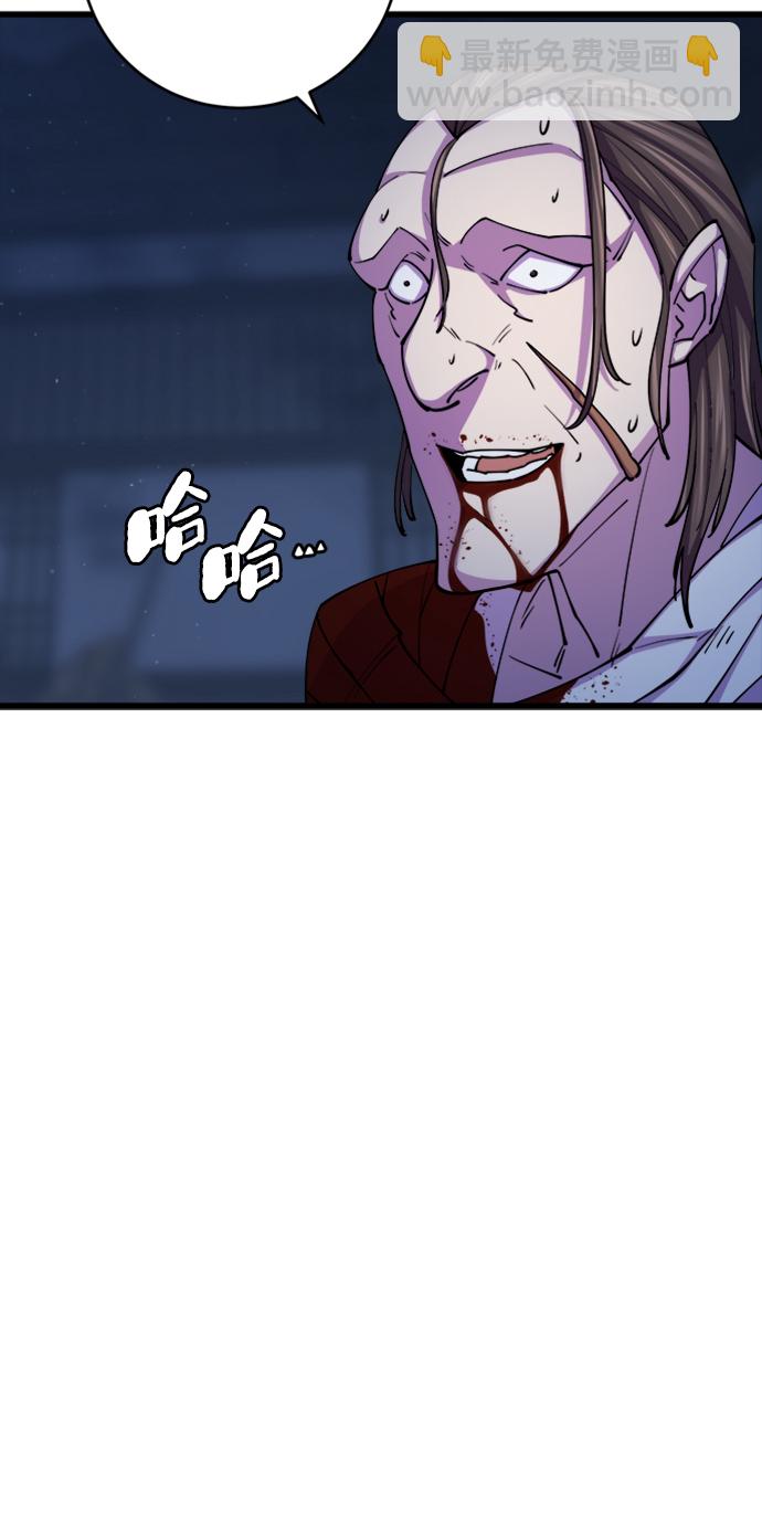 第11话6