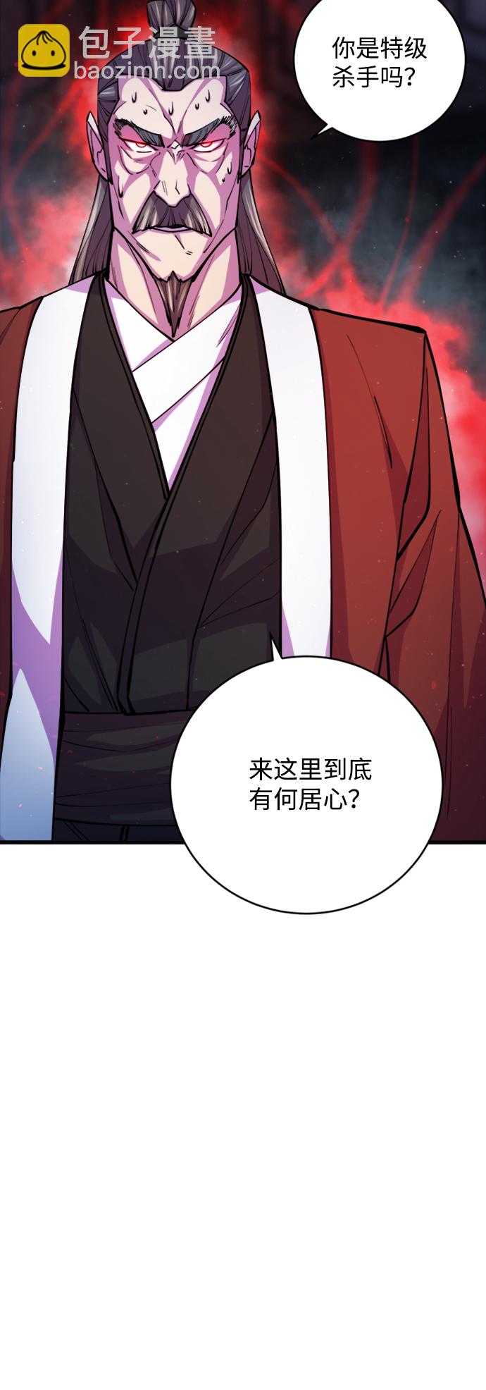 第11话68