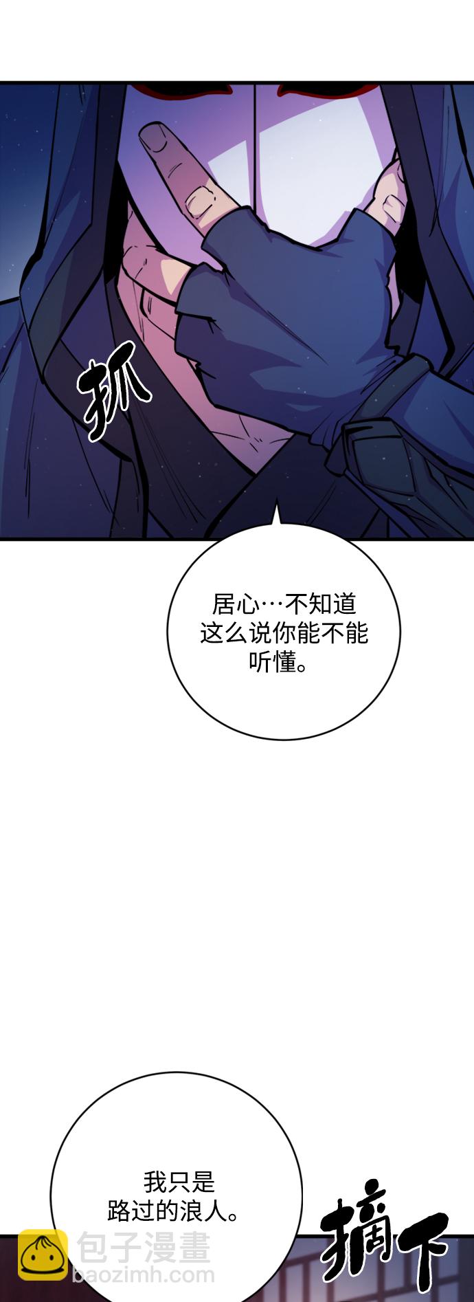 第11话69