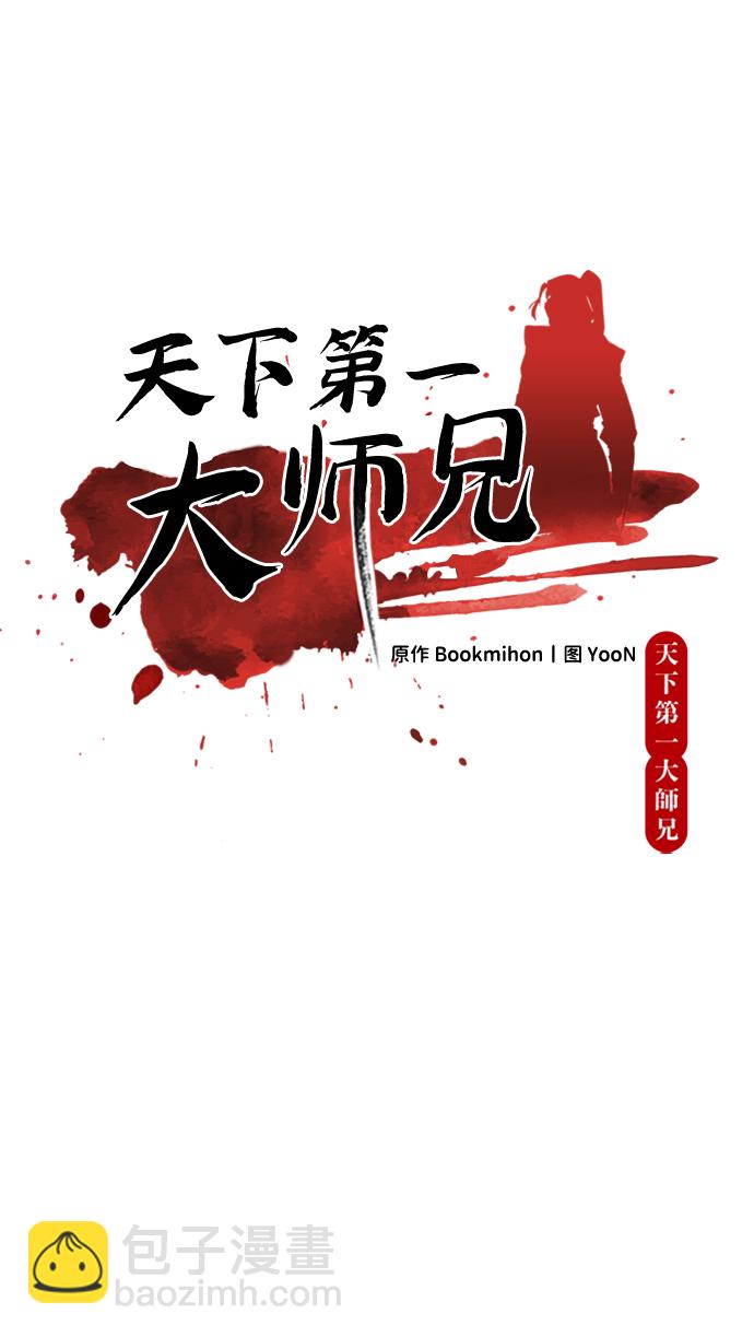第11话7