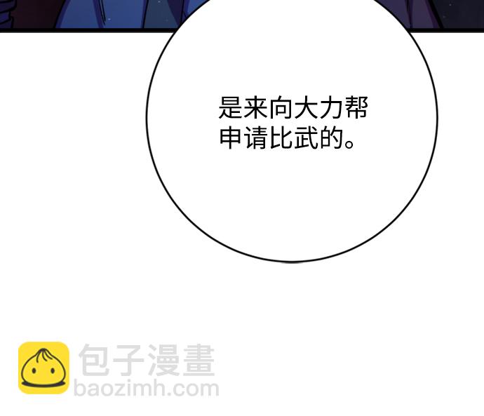 第11话71