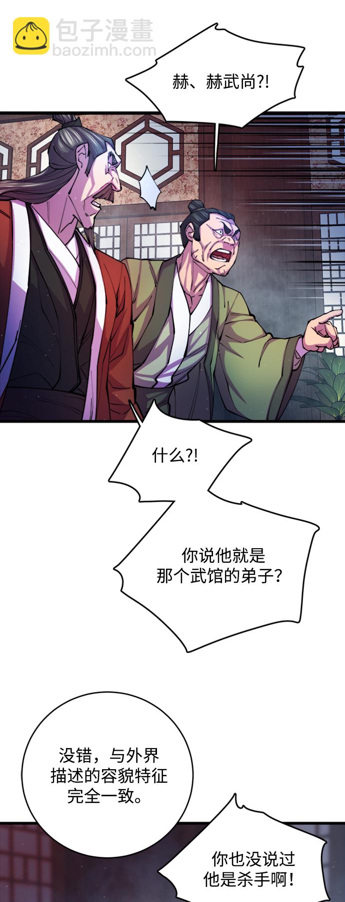 第11话72