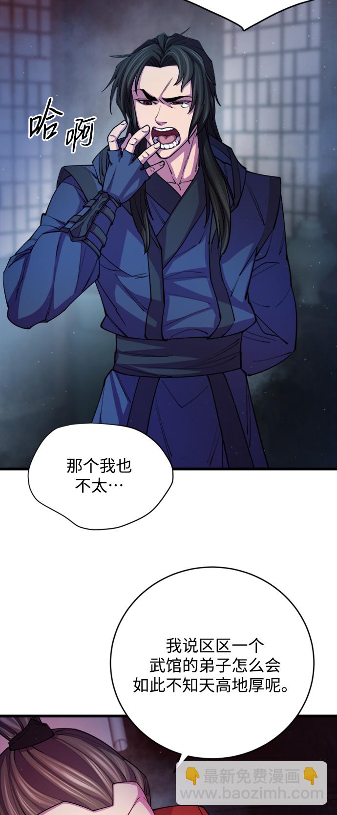 第11话73