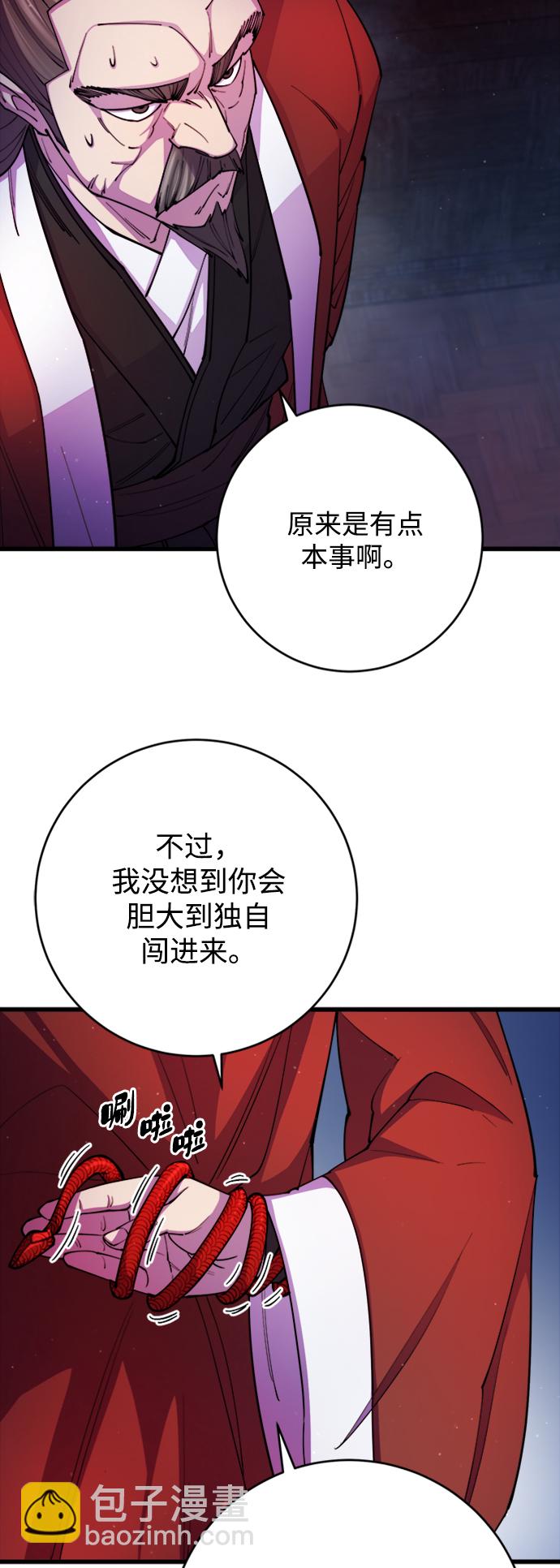 第11话74