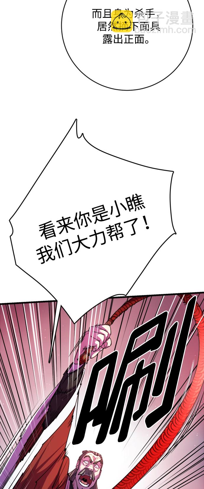 第11话75