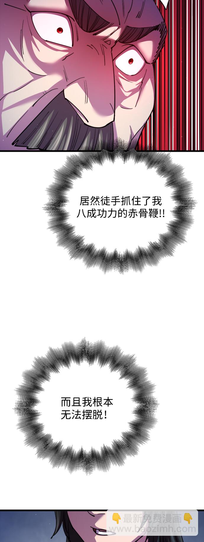 第11话79