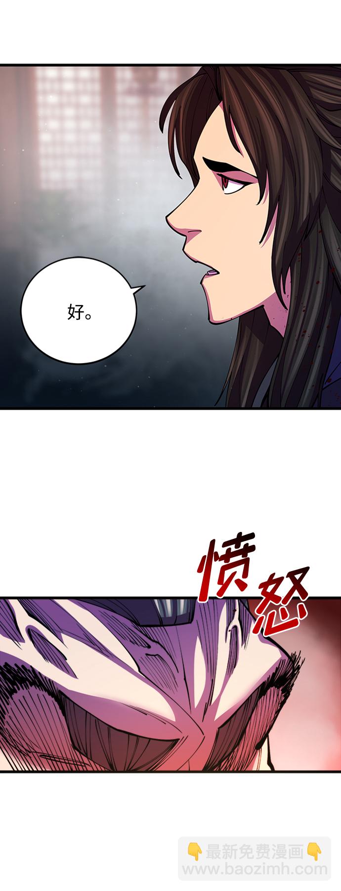 第12话20
