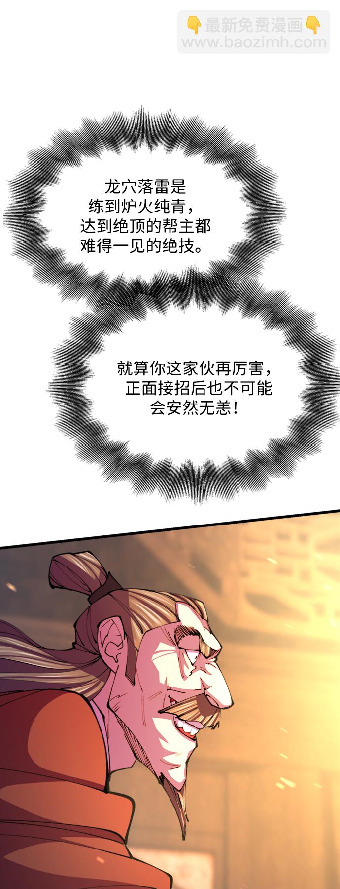 第12话26