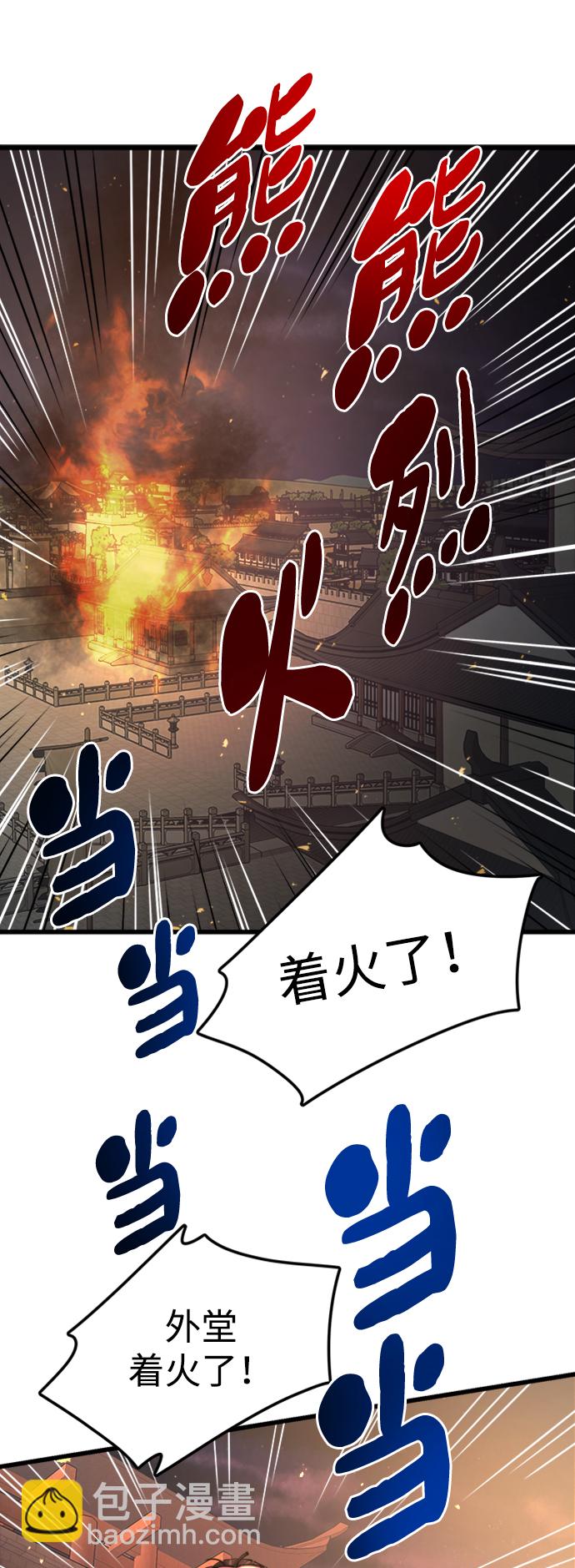 第12话38