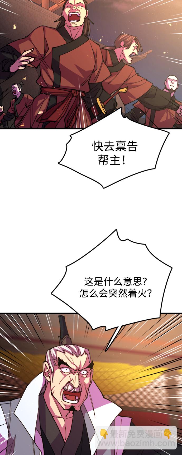 第12话39