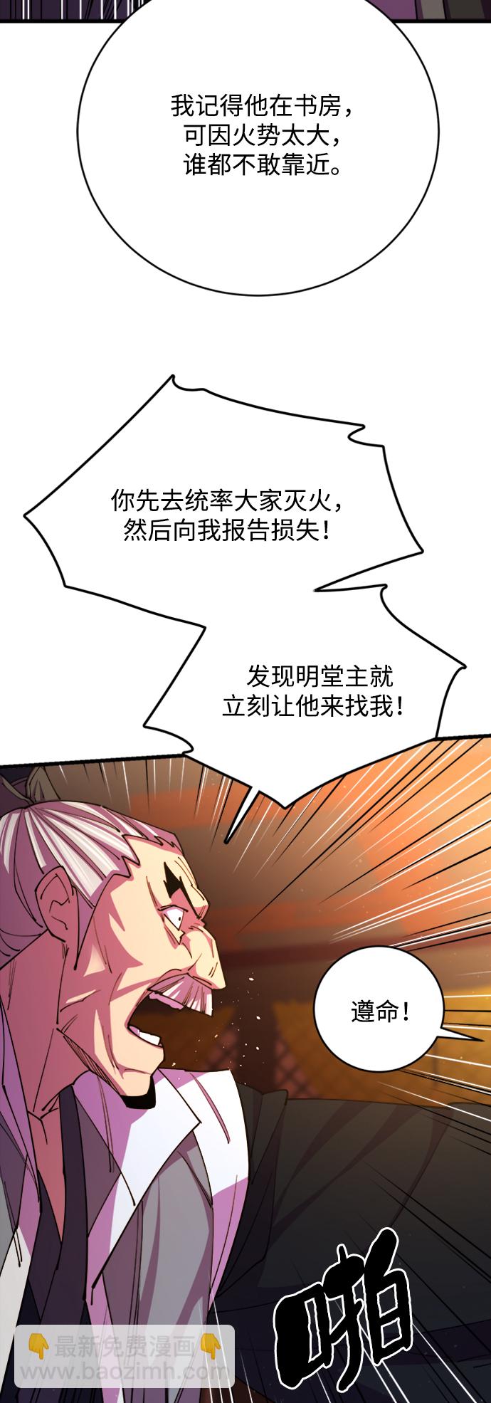 第12话41