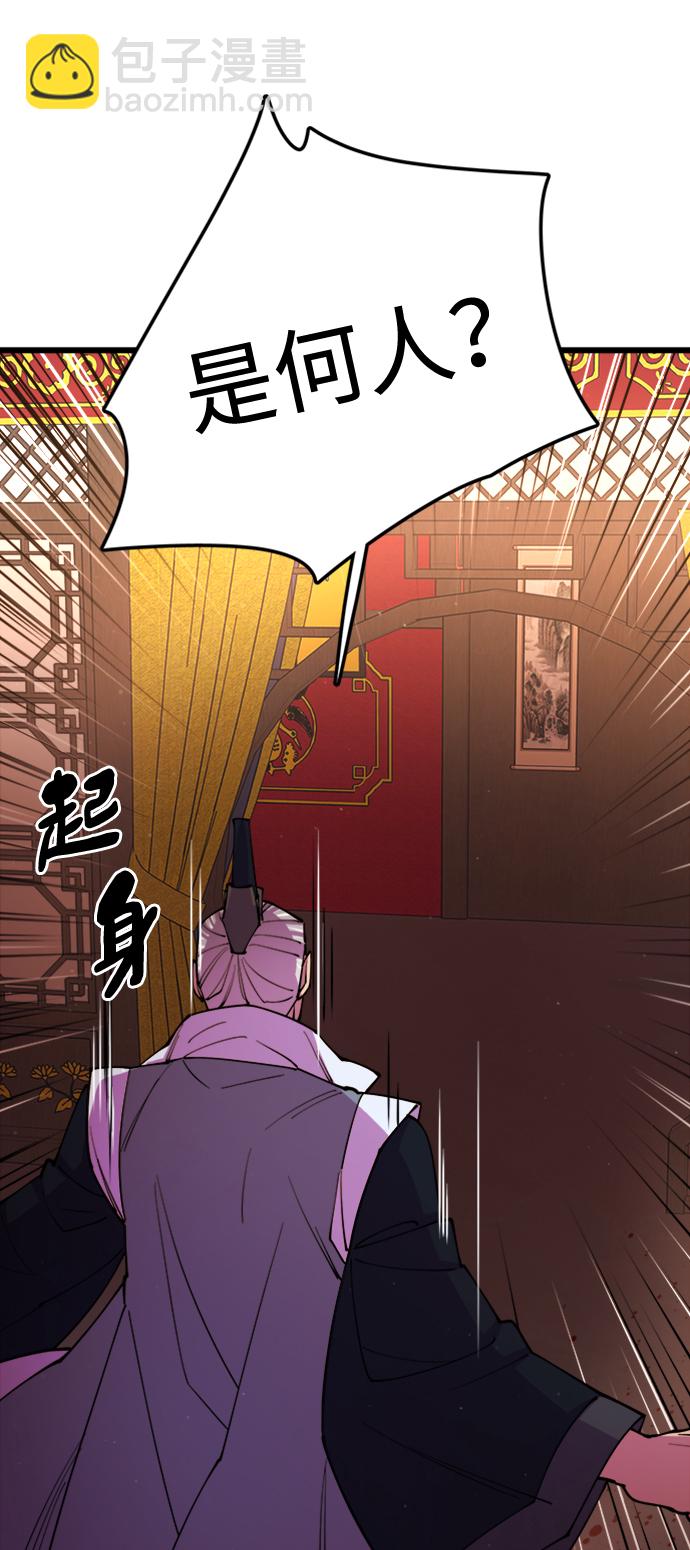 第12话47