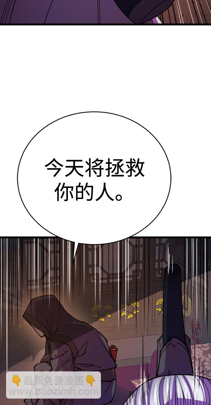 第12话52