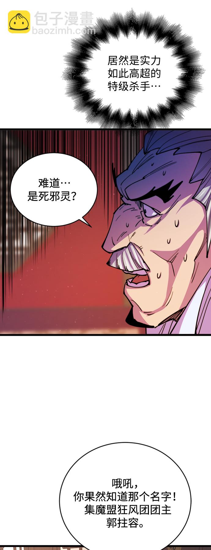 第12话55
