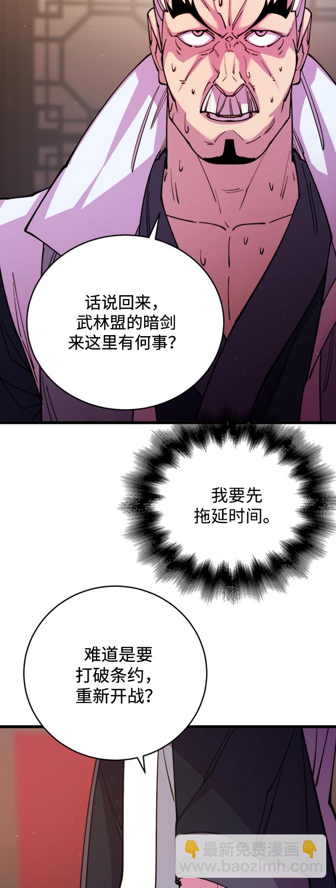 第12话57
