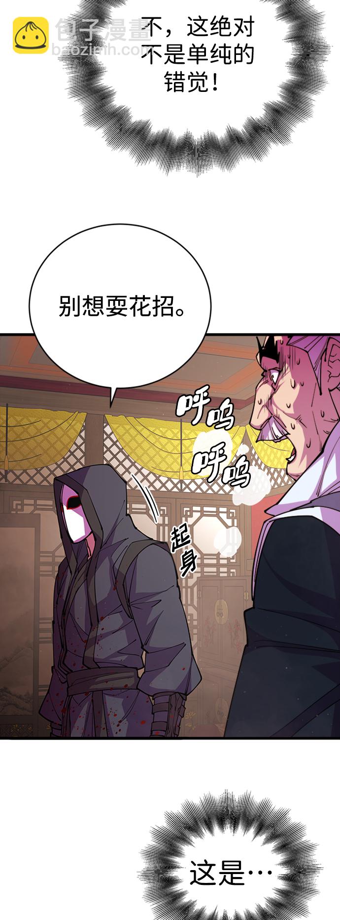 第12话64
