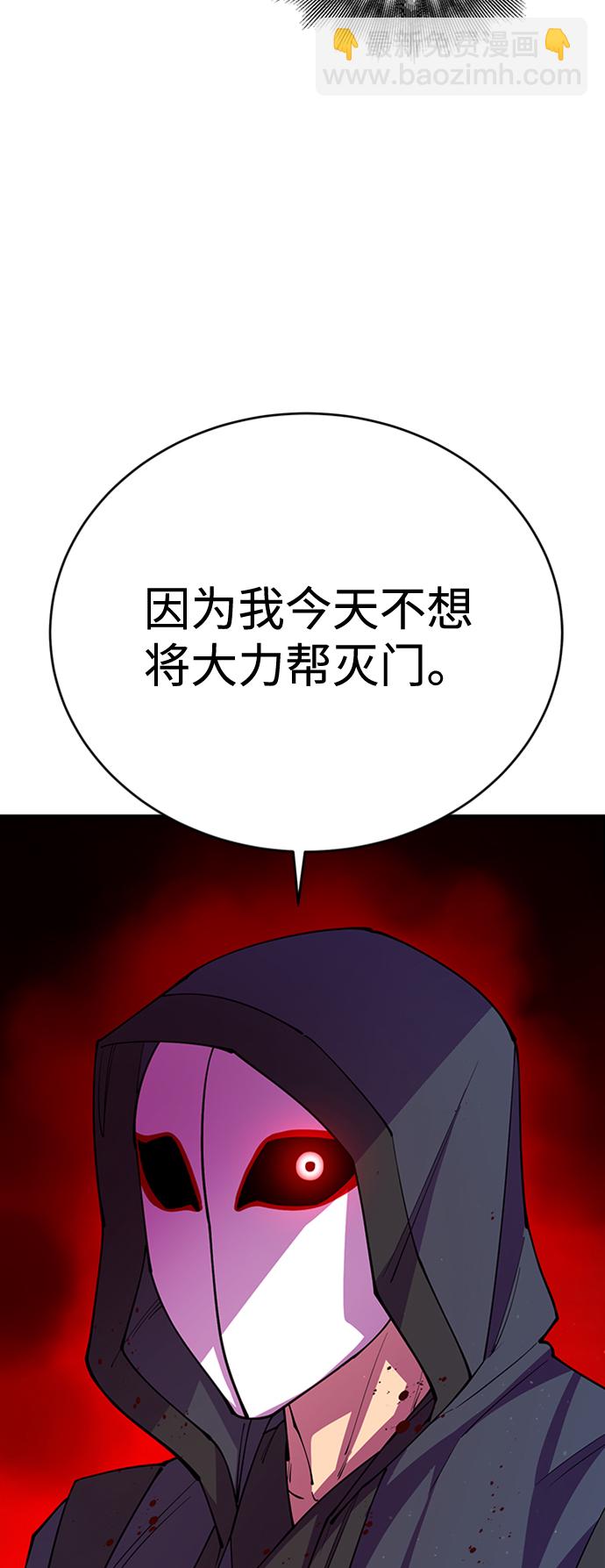 第12话65