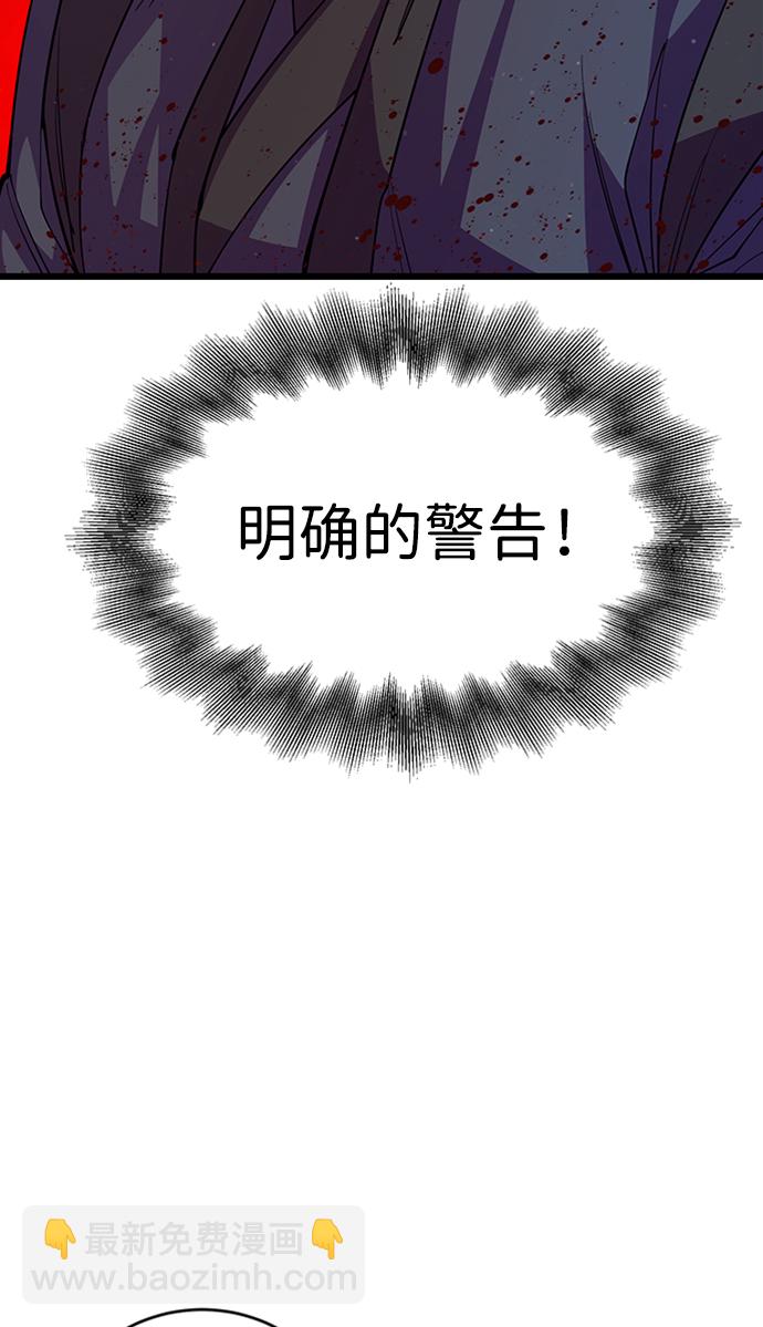 第12话66