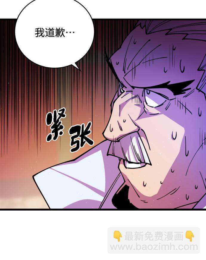 第12话67