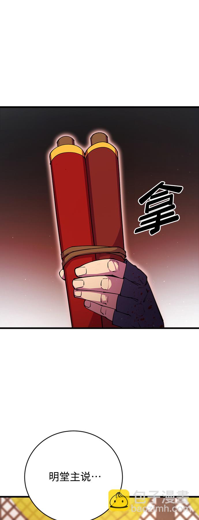 第12话69