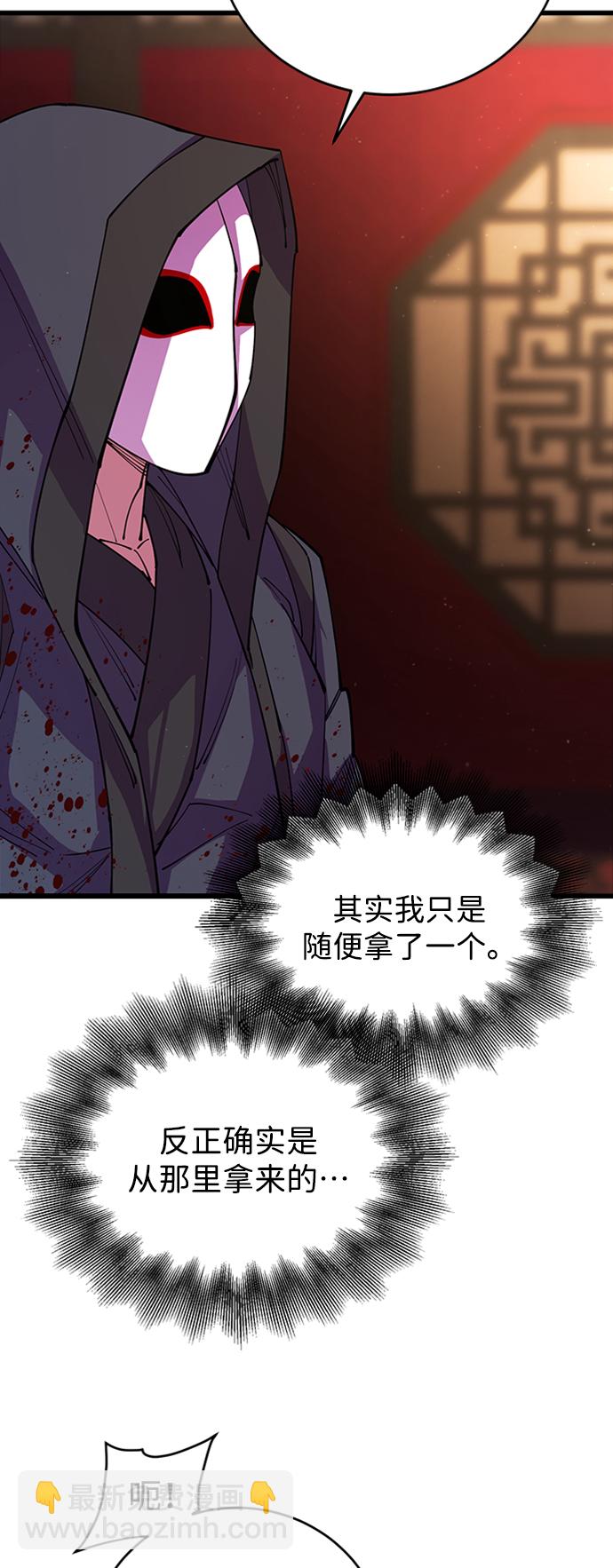 第12话72