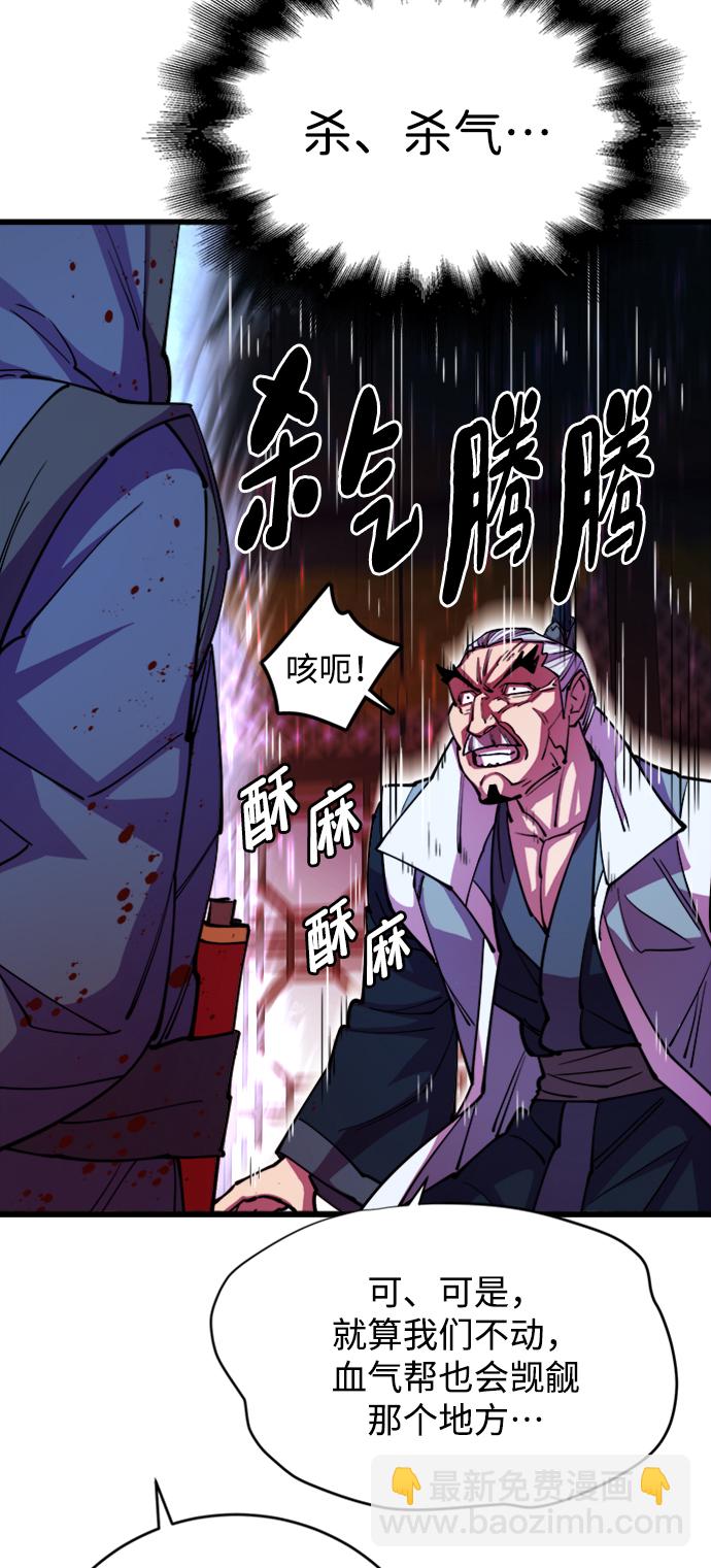 第12话78