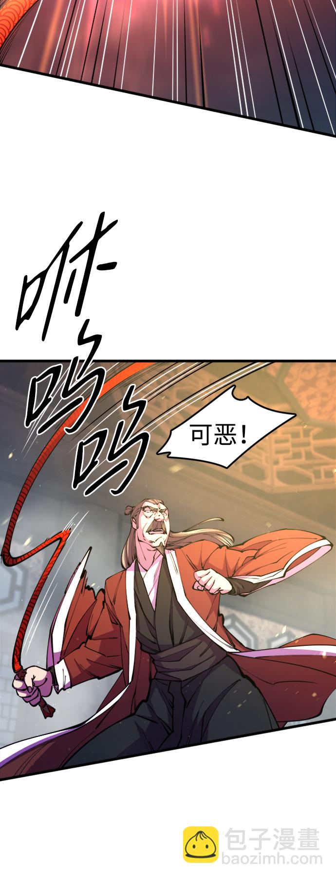 第12话8
