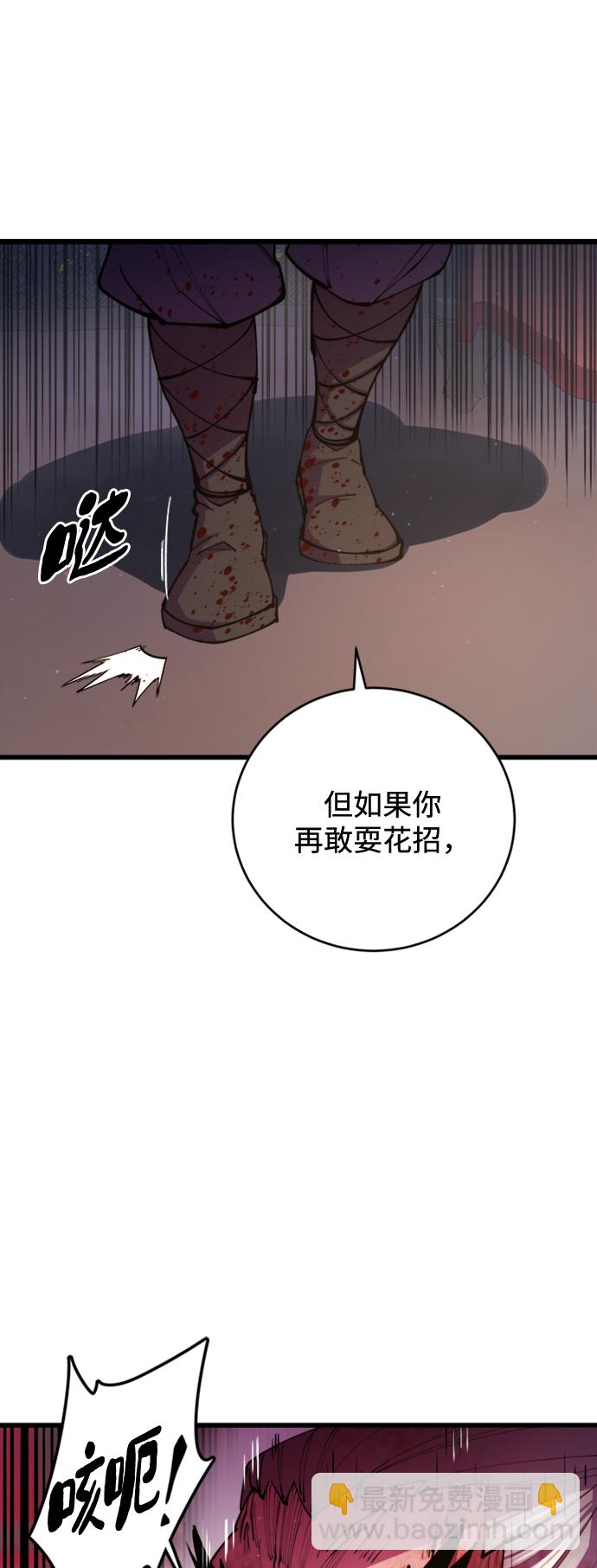 第12话80