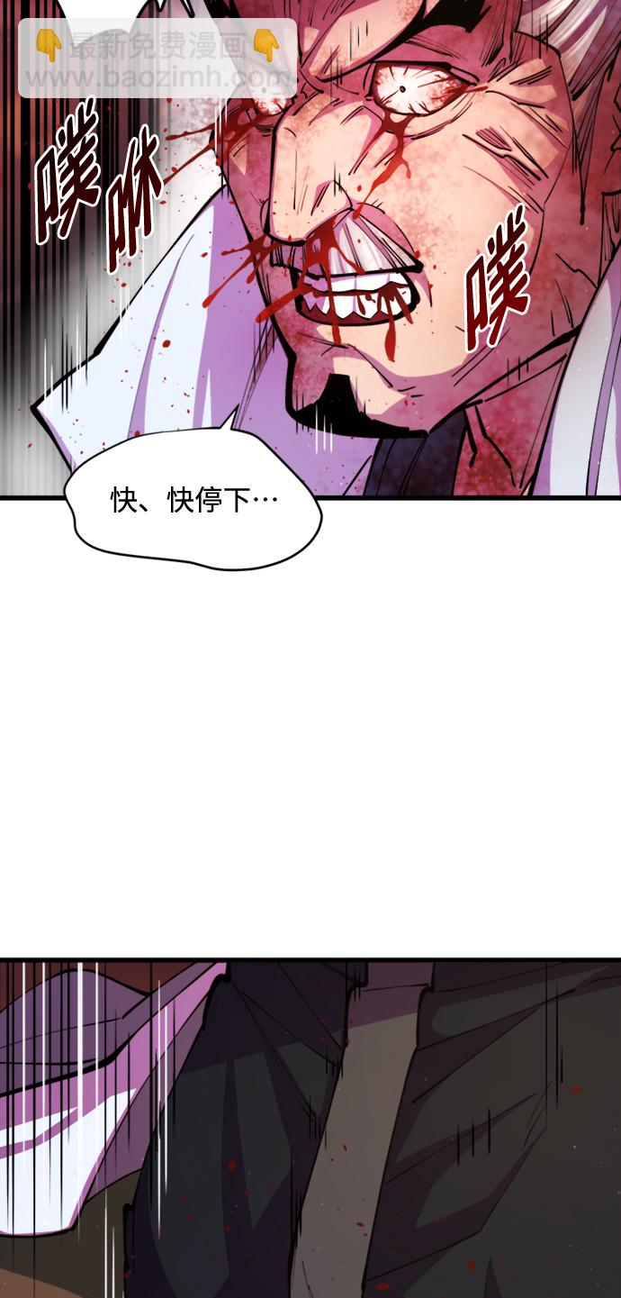 第12话81